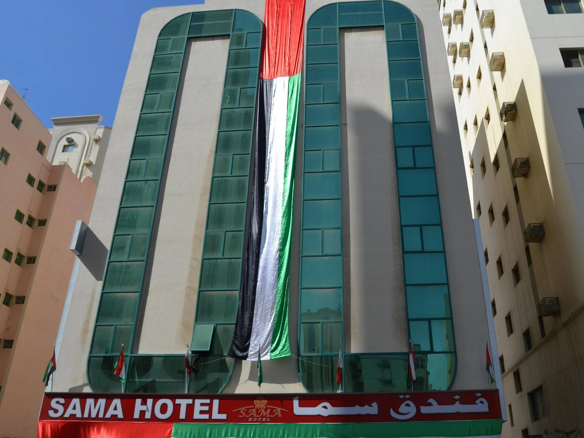 Sama Hotel Schardscha Exterior foto